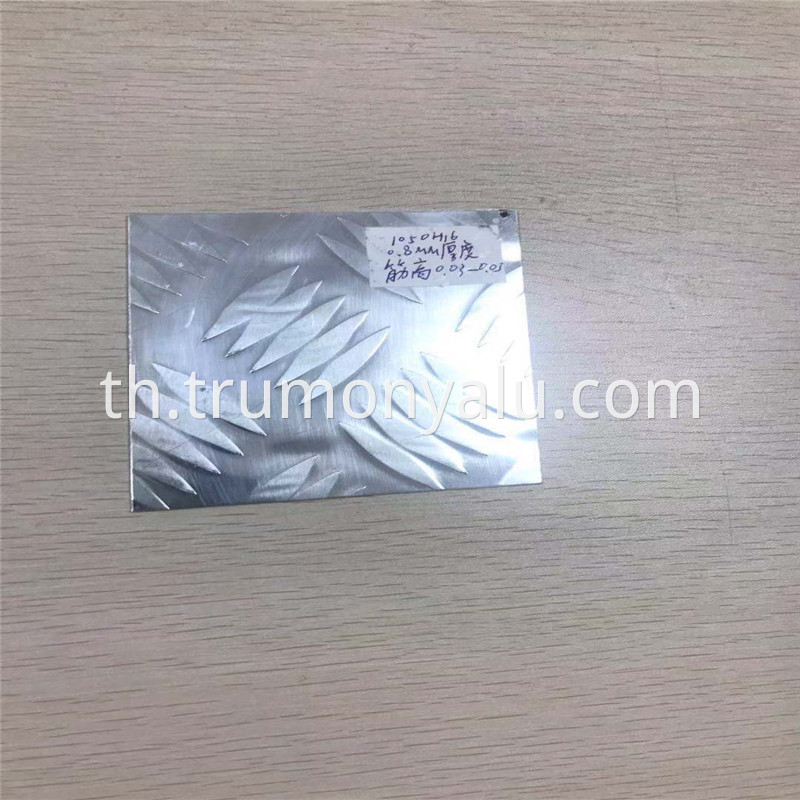 Aluminum Sheet Plate095